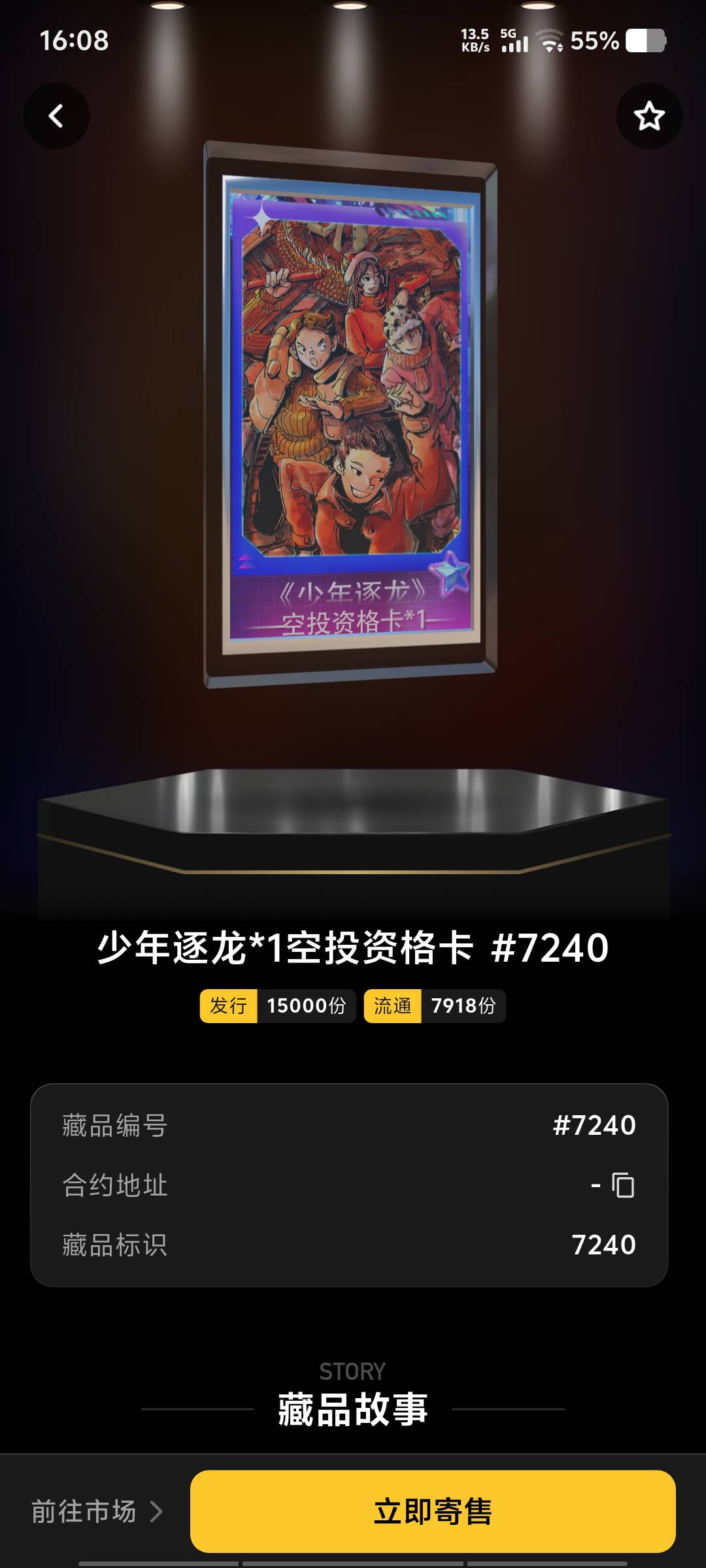 ib有人合了嘛
61 / 作者:黑色的海 / 