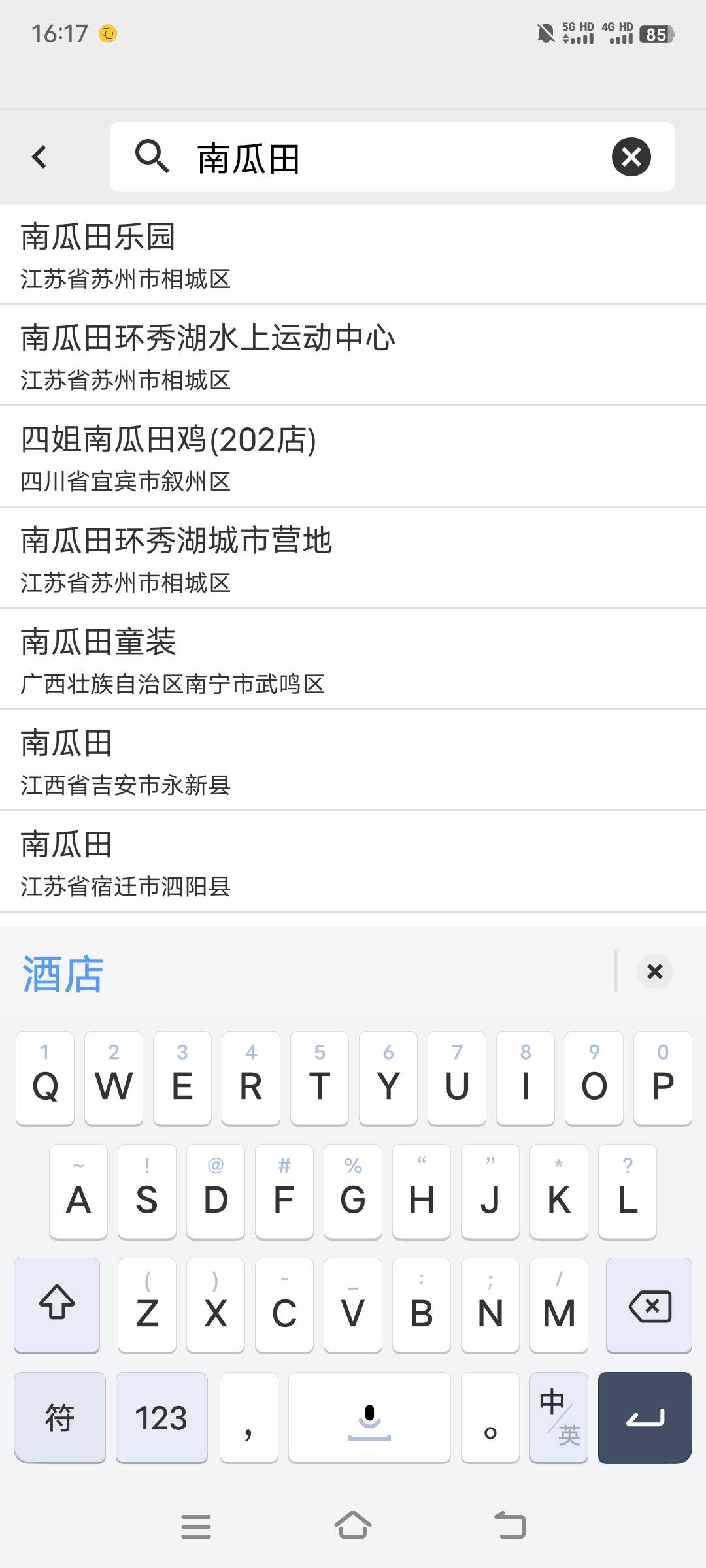 为什么可以打5个，南瓜田乐园死都打不上呢？有没有办法破解


20 / 作者:onelong / 