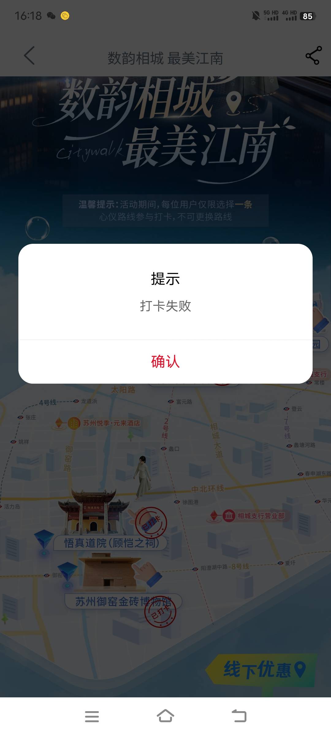 为什么可以打5个，南瓜田乐园死都打不上呢？有没有办法破解


37 / 作者:onelong / 