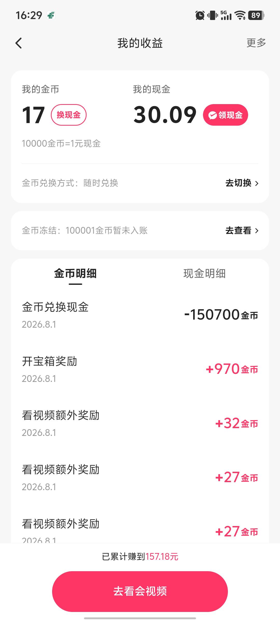 太难了，，，注销注销了

68 / 作者:afree33 / 