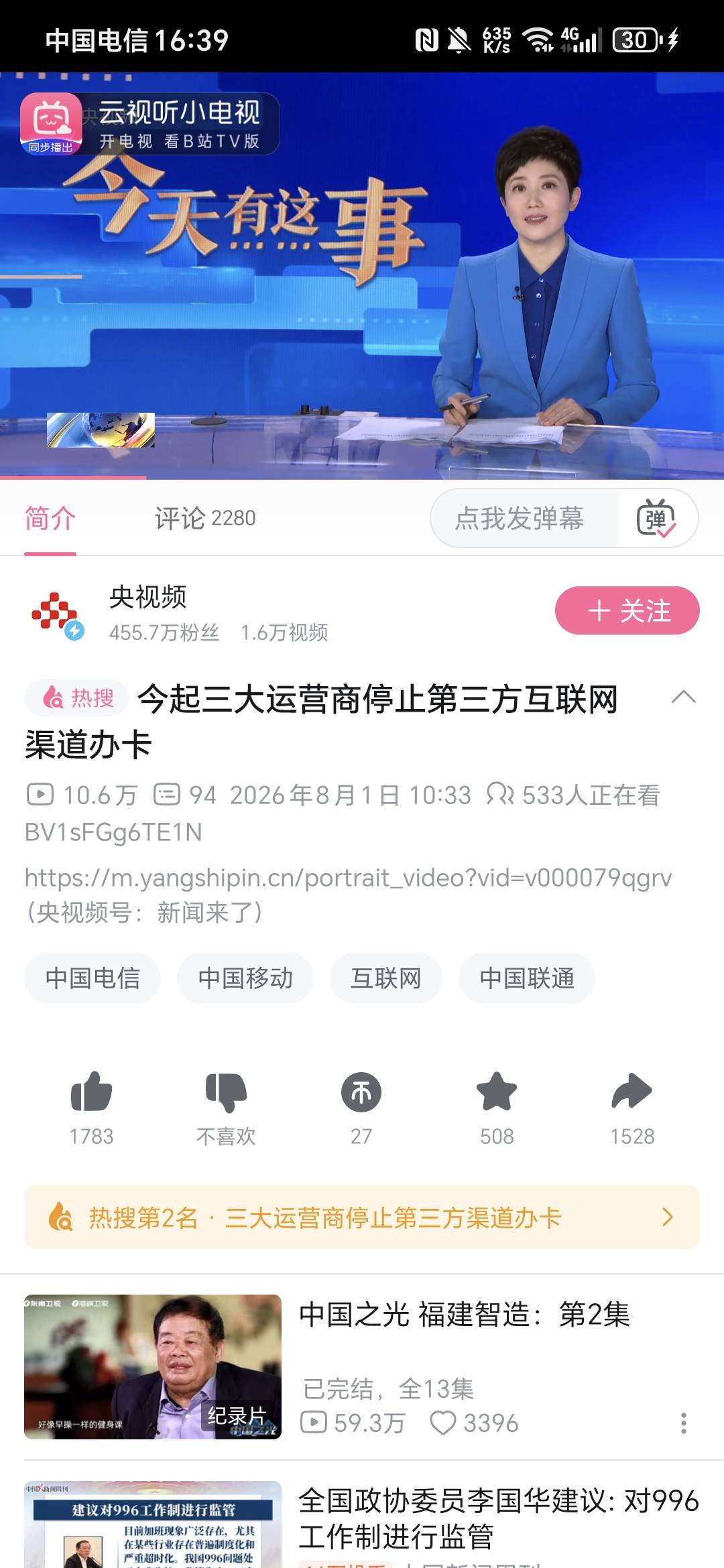 完

17 / 作者:朽木自 / 