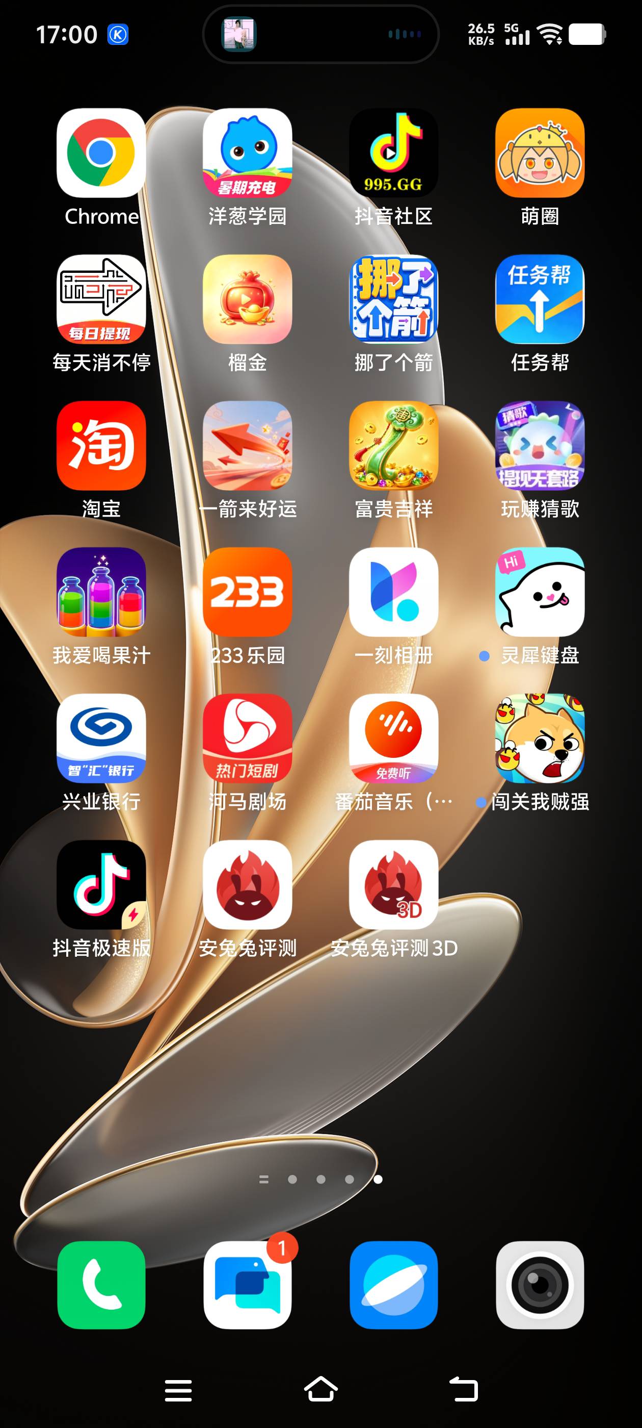 T娃，之前一直看不知道你们那里下载的，快手看金币广告下一个来一大堆

10 / 作者:qw陈 / 