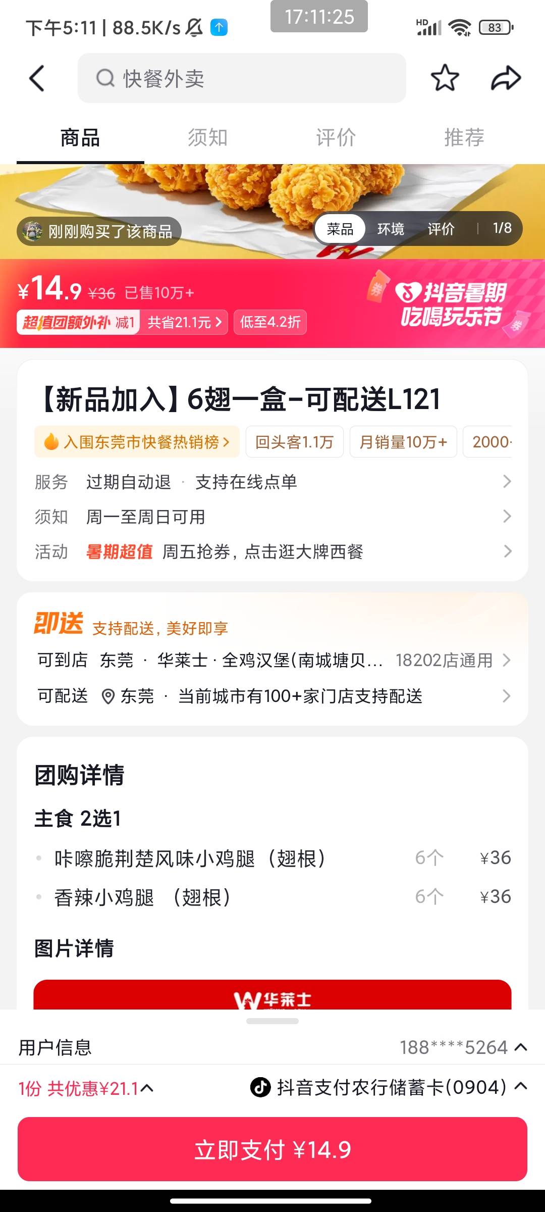 老哥们这个出多少才有人要？

13 / 作者:此去经年不识 / 