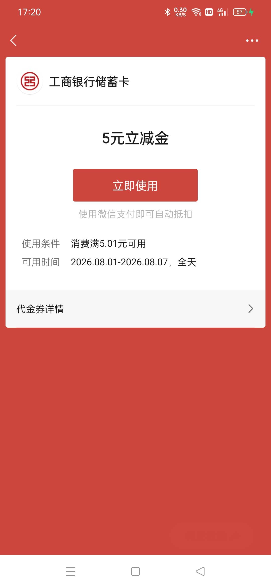 集帅们这个怎么用


1 / 作者:人生如梦11 / 