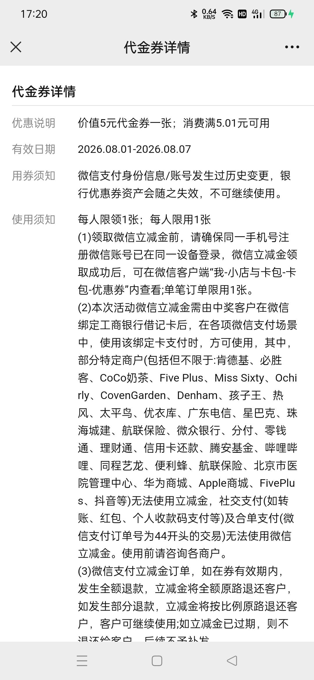 集帅们这个怎么用


92 / 作者:人生如梦11 / 