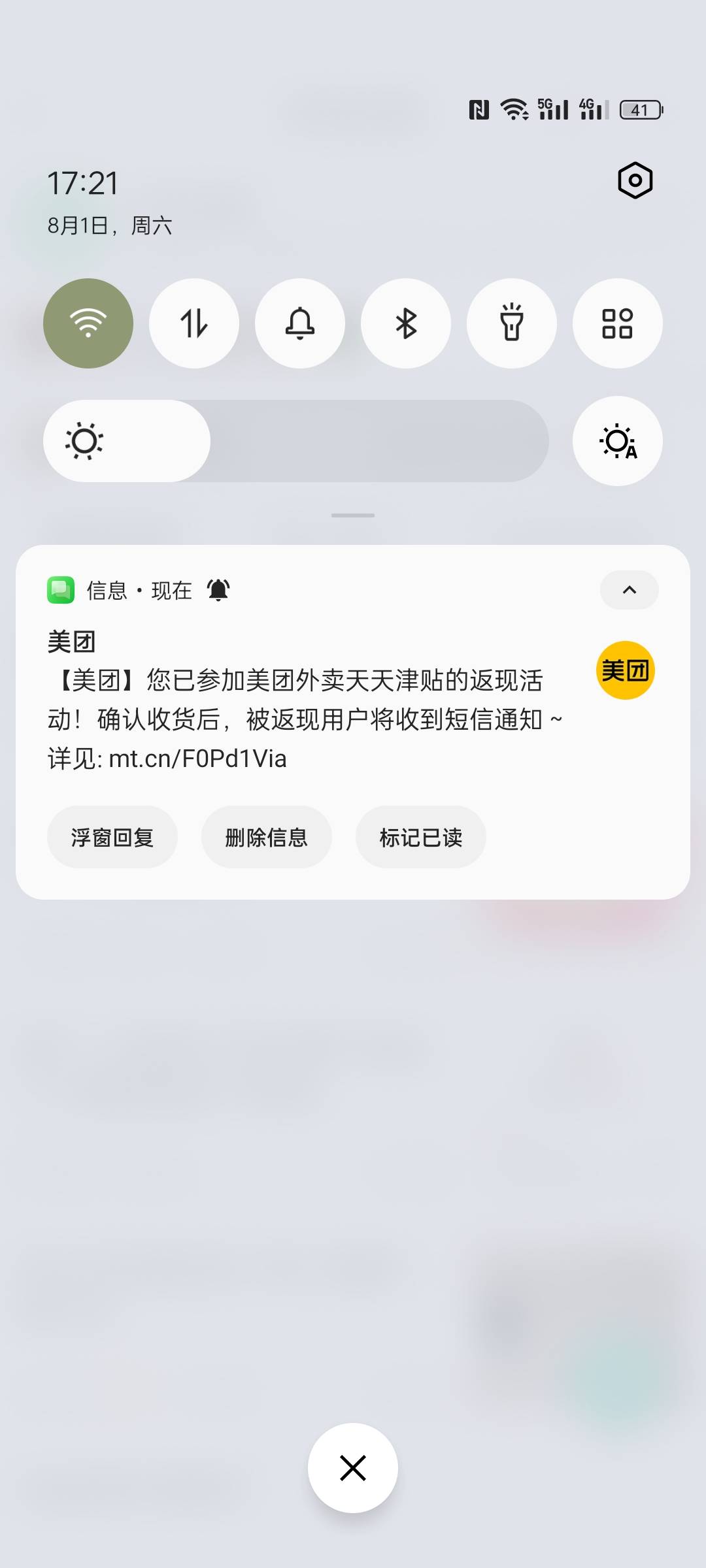 免单来了美滋滋

3 / 作者:金美庭 / 