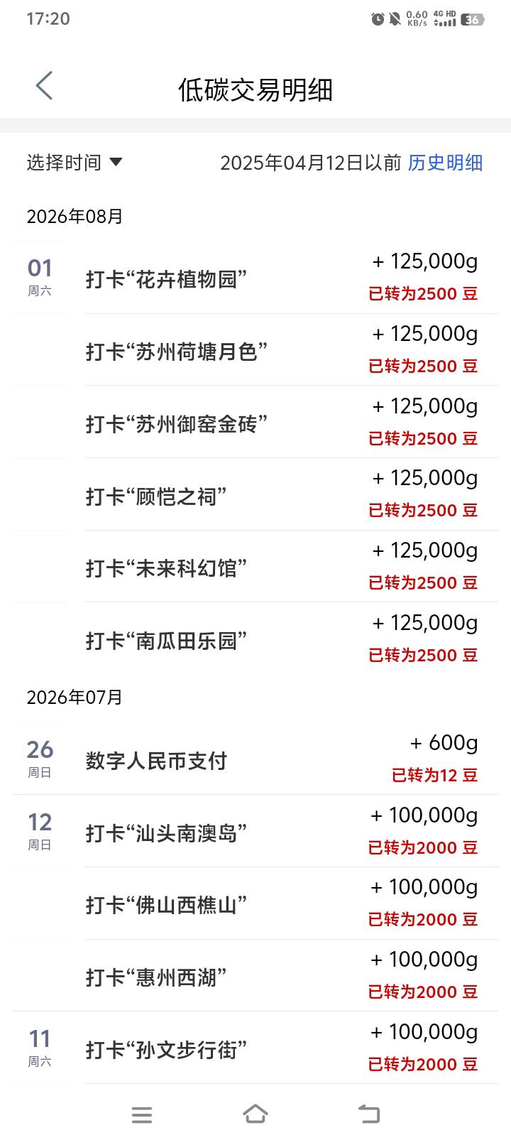 最顺利的一次，一次也没报错

100 / 作者:大乔好久不见 / 