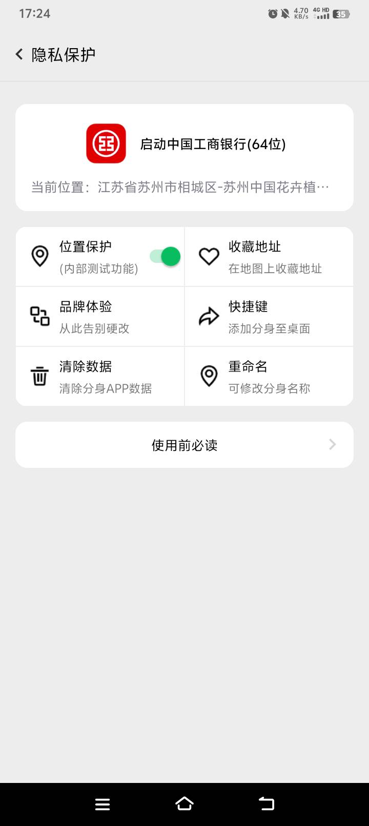 最顺利的一次，一次也没报错

23 / 作者:大乔好久不见 / 