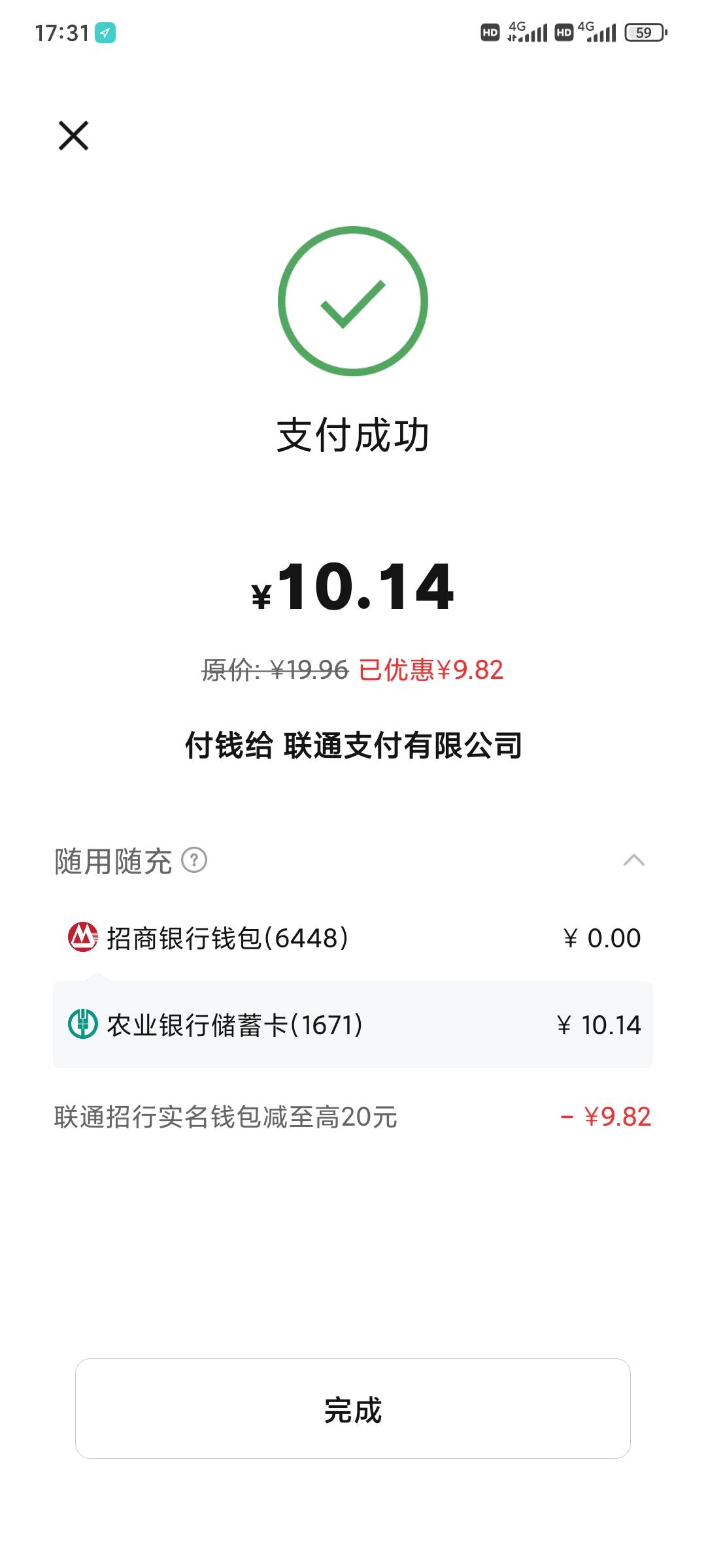 成功了又好像没成功

40 / 作者:昂xo123 / 