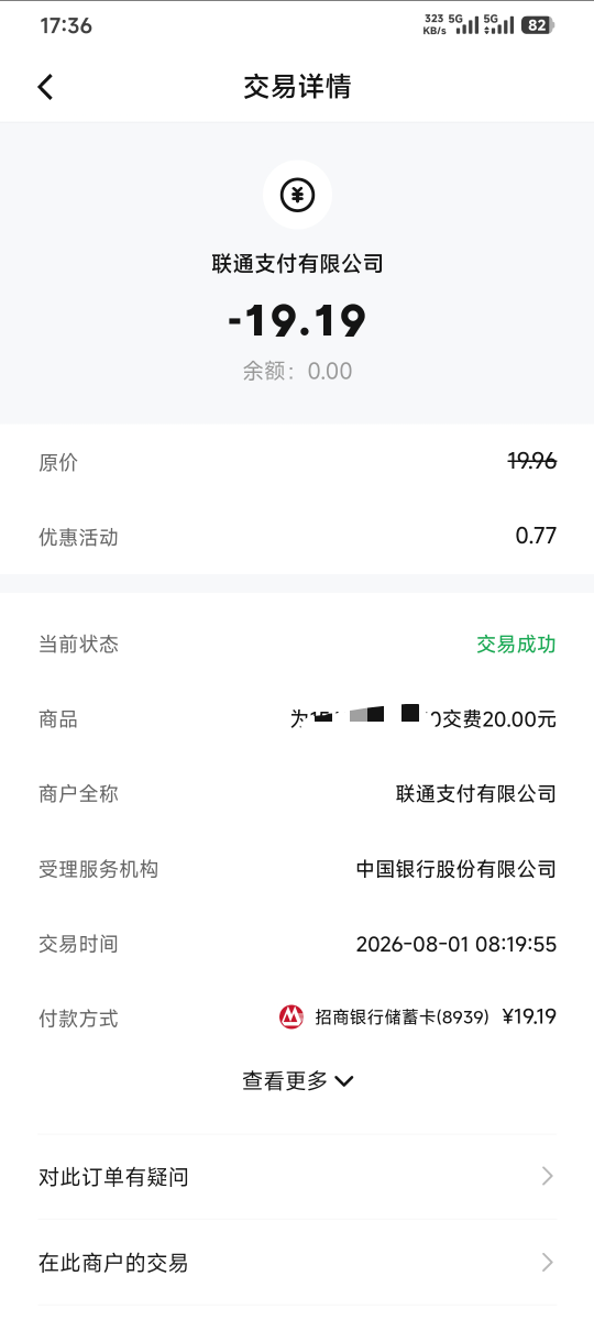 成功了，但是好像又次没成功还亏

31 / 作者:卡农豆包 / 