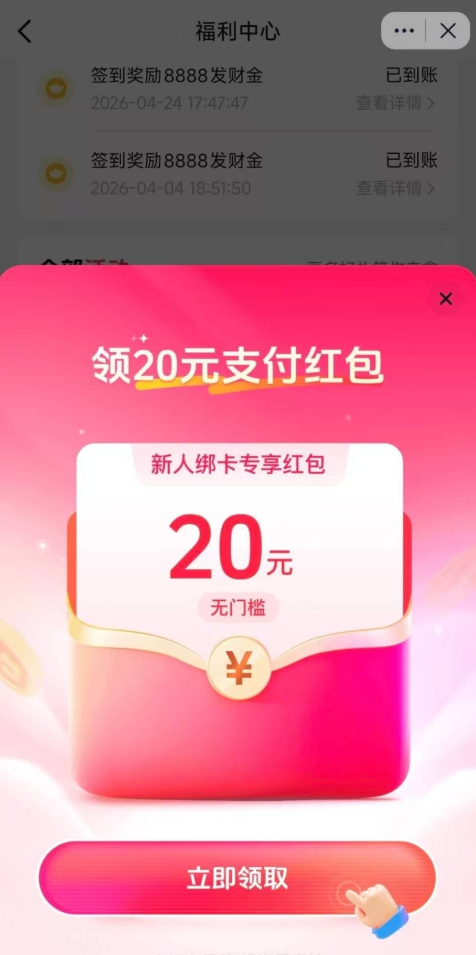 今天没有破200，外面又下大雨，给老哥们丢人了


53 / 作者:轻舞飞扬2030 / 