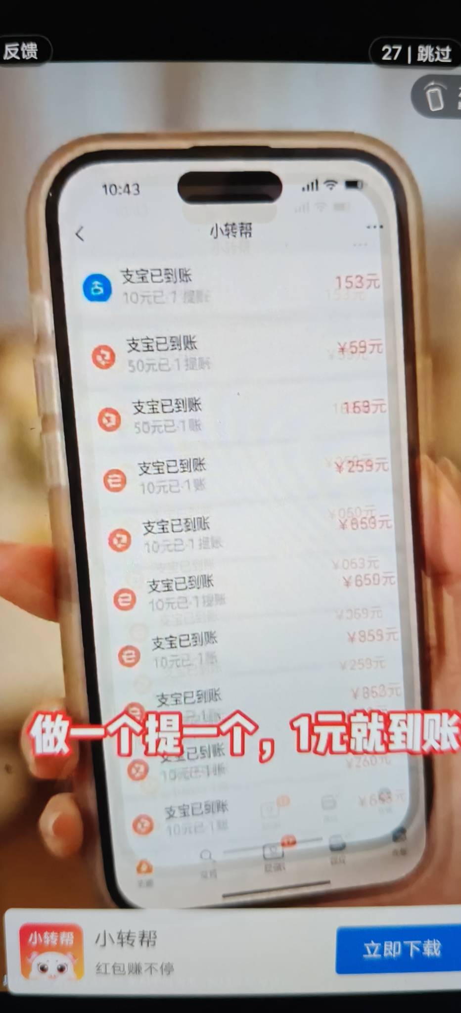 推不出优质广告了，全是这种，看了三小时才搞了9块，太难了

94 / 作者:扛不住了老哥们 / 