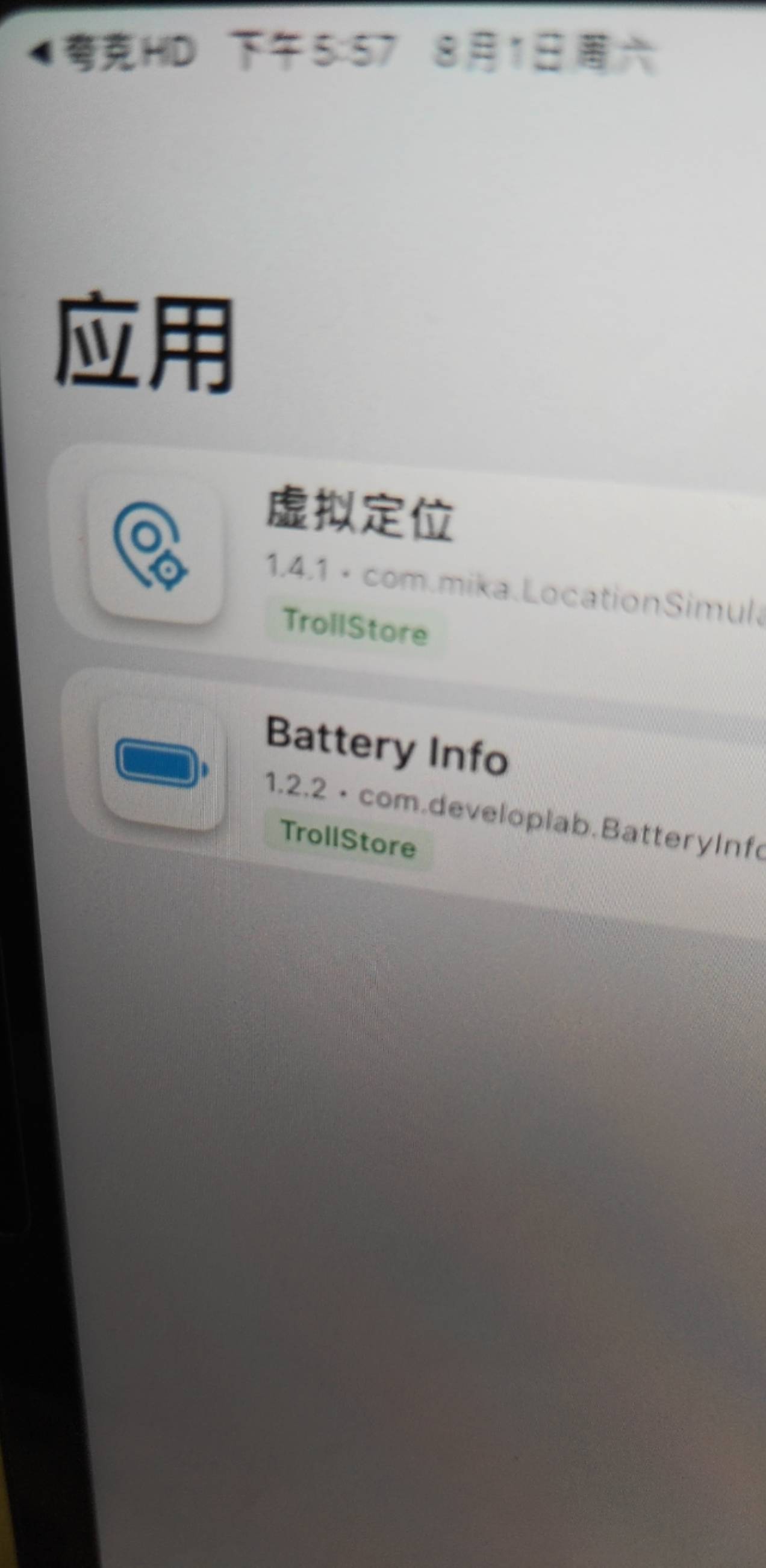 谁有巨魔的资源网站啊，快乐水。现在用的这个定位不跳转了

2 / 作者:卡农杀老鼠 / 