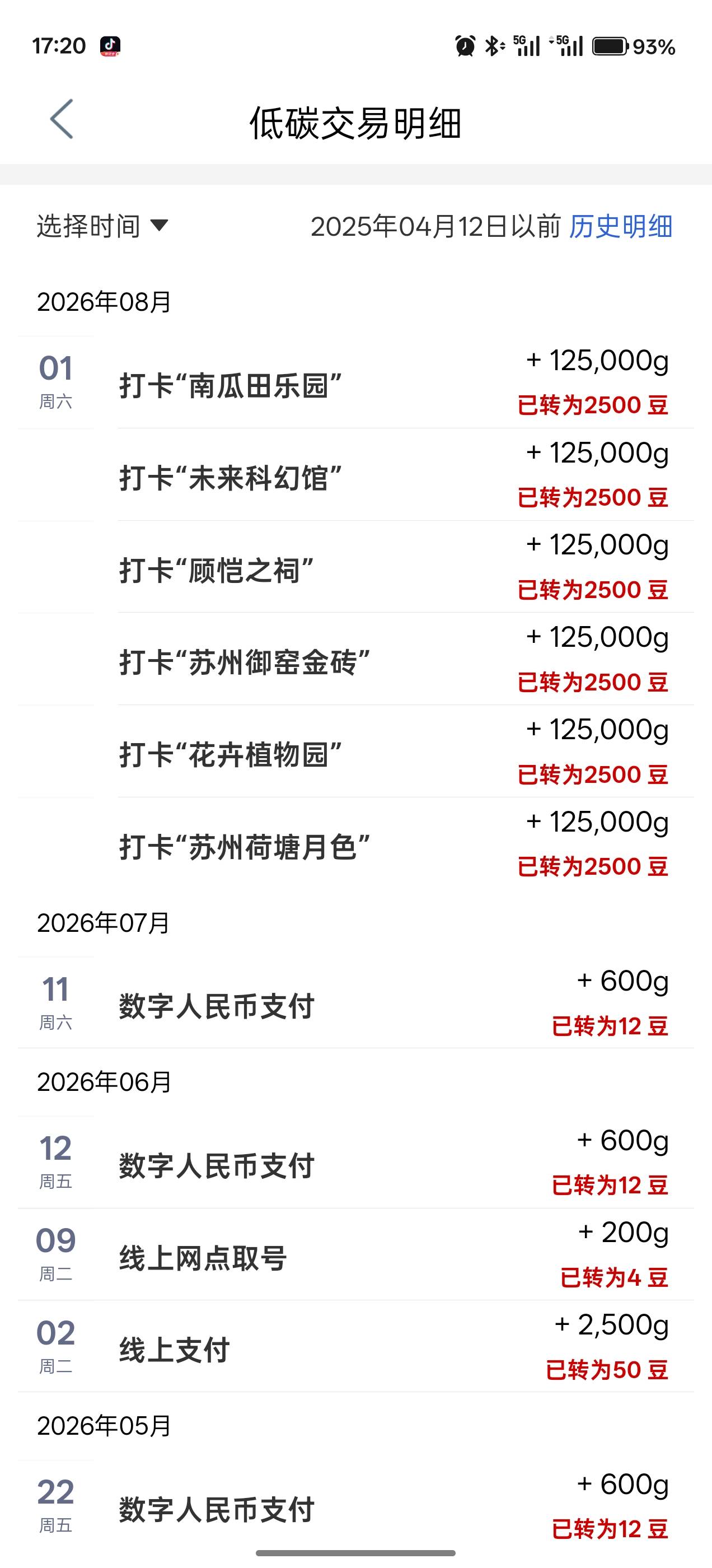 苏州两户拿下了


33 / 作者:进厂打螺丝吧 / 