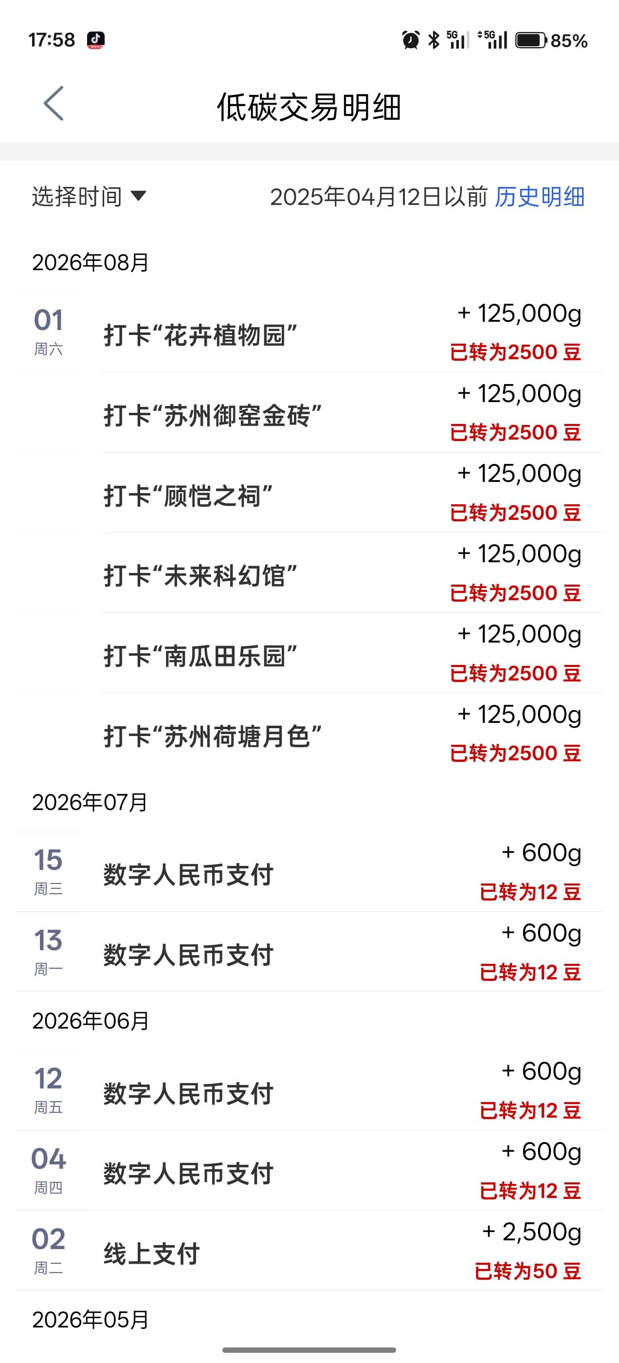 苏州两户拿下了


13 / 作者:进厂打螺丝吧 / 