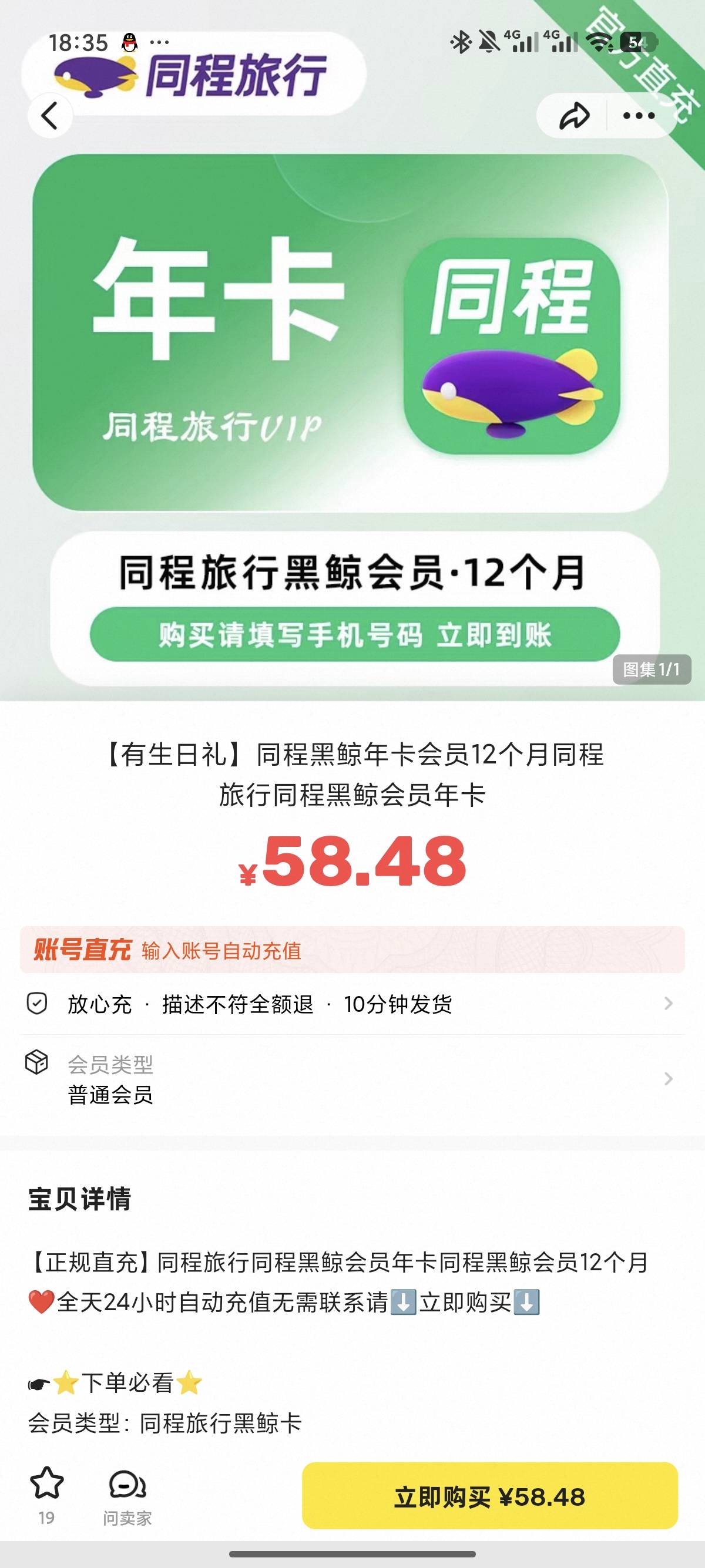 这个能开吗 这个是八月生日能用的嘛 150房卷



39 / 作者:我马上上岸了 / 