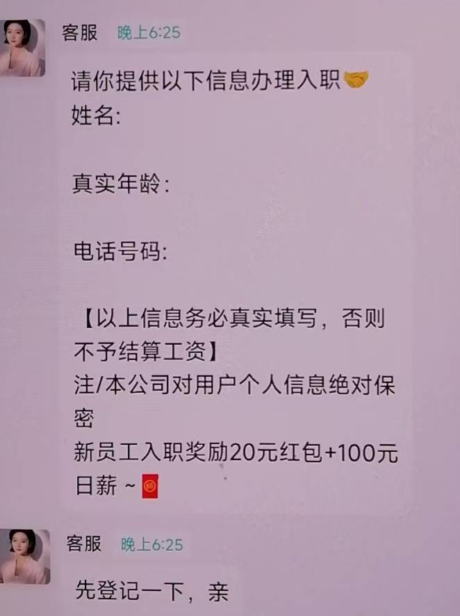 莫名其妙的找了一个工作，就是工资太低了，日薪100元。老哥们怎么看

33 / 作者:卢一发 / 