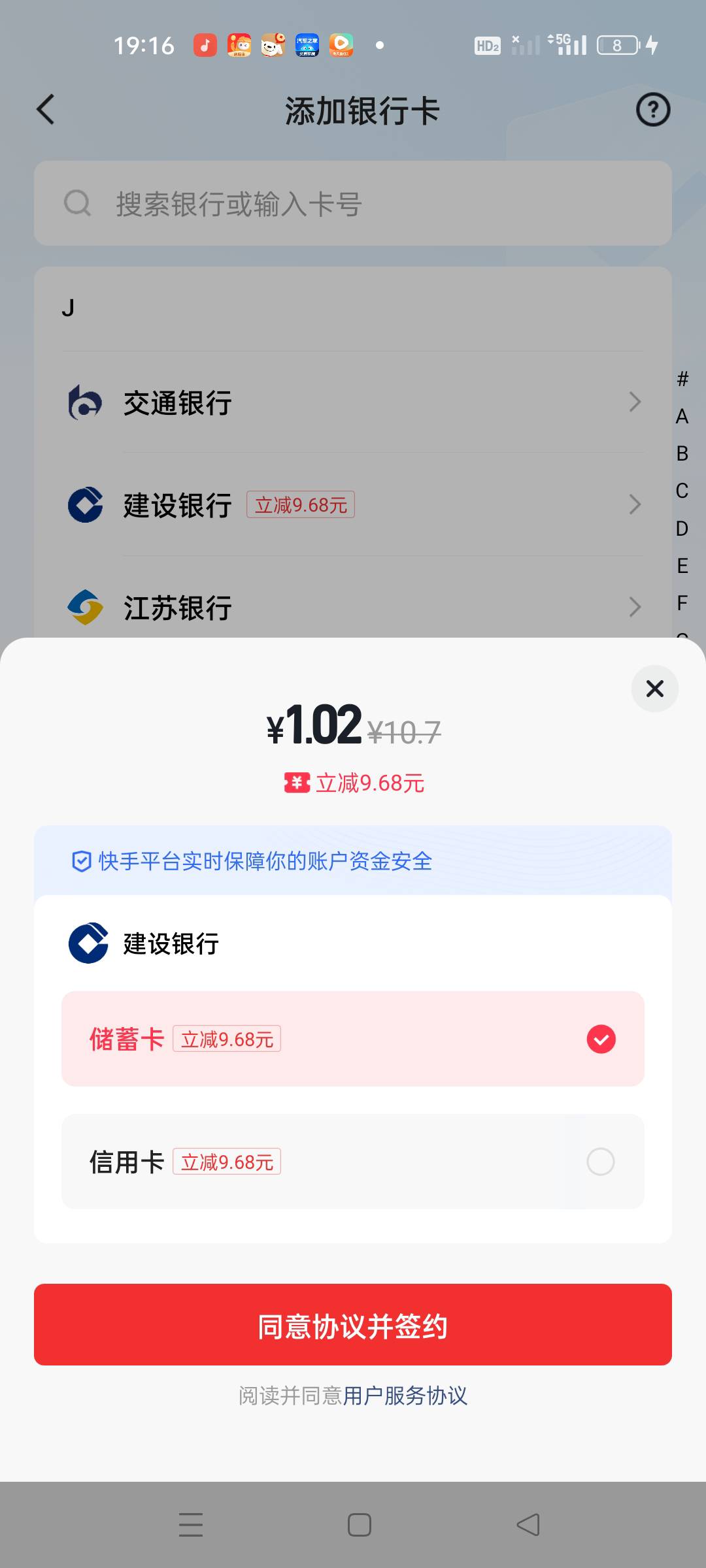 快手话费没少-

87 / 作者:顾小贝 / 