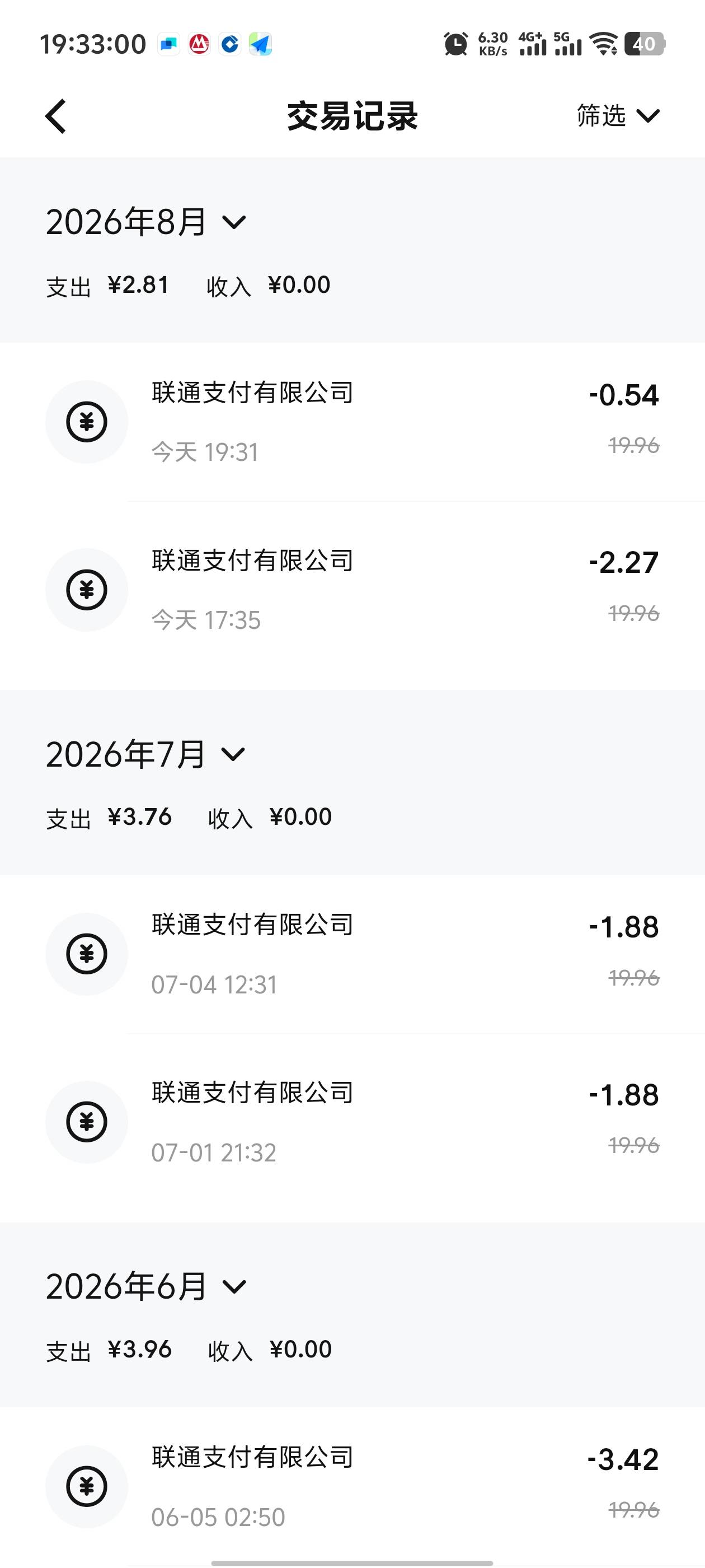 联通这个月不错，第一天就毕业了



46 / 作者:枫叶。 / 