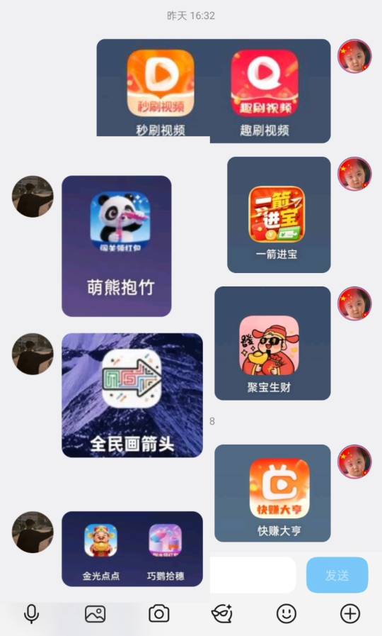 广告时间， 反炸APP都怕的十大广告集合点，一毛不拔，专坑老哥，注意安全

77 / 作者:¹₁ / 