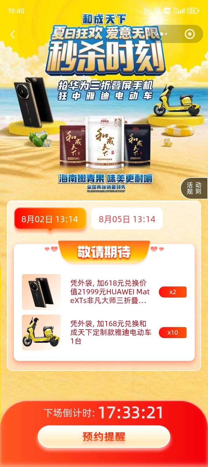 老哥们，这个大毛有希望嘛

92 / 作者:落幕32121 / 