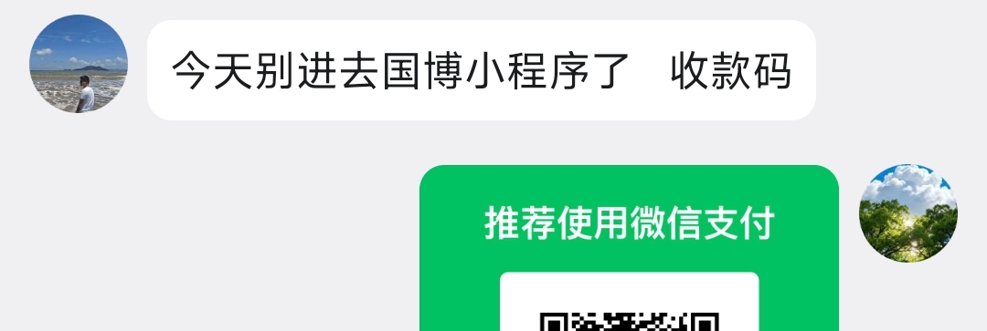 国博物馆今晚有啥活动啊，一晚给了10毛


34 / 作者:lOjn / 