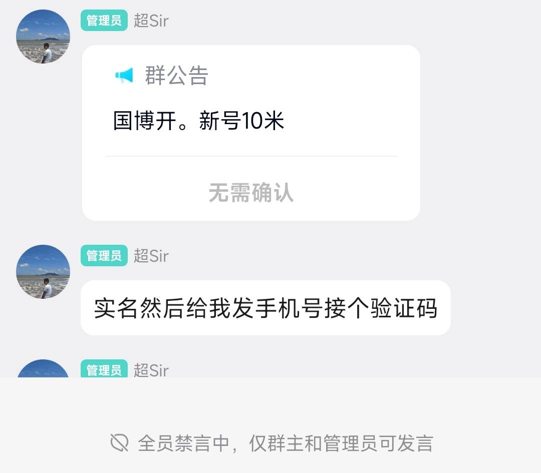 国博是不是有啥活动啊，老哥们知道吗？这人今天收几百个了

83 / 作者:lOjn / 