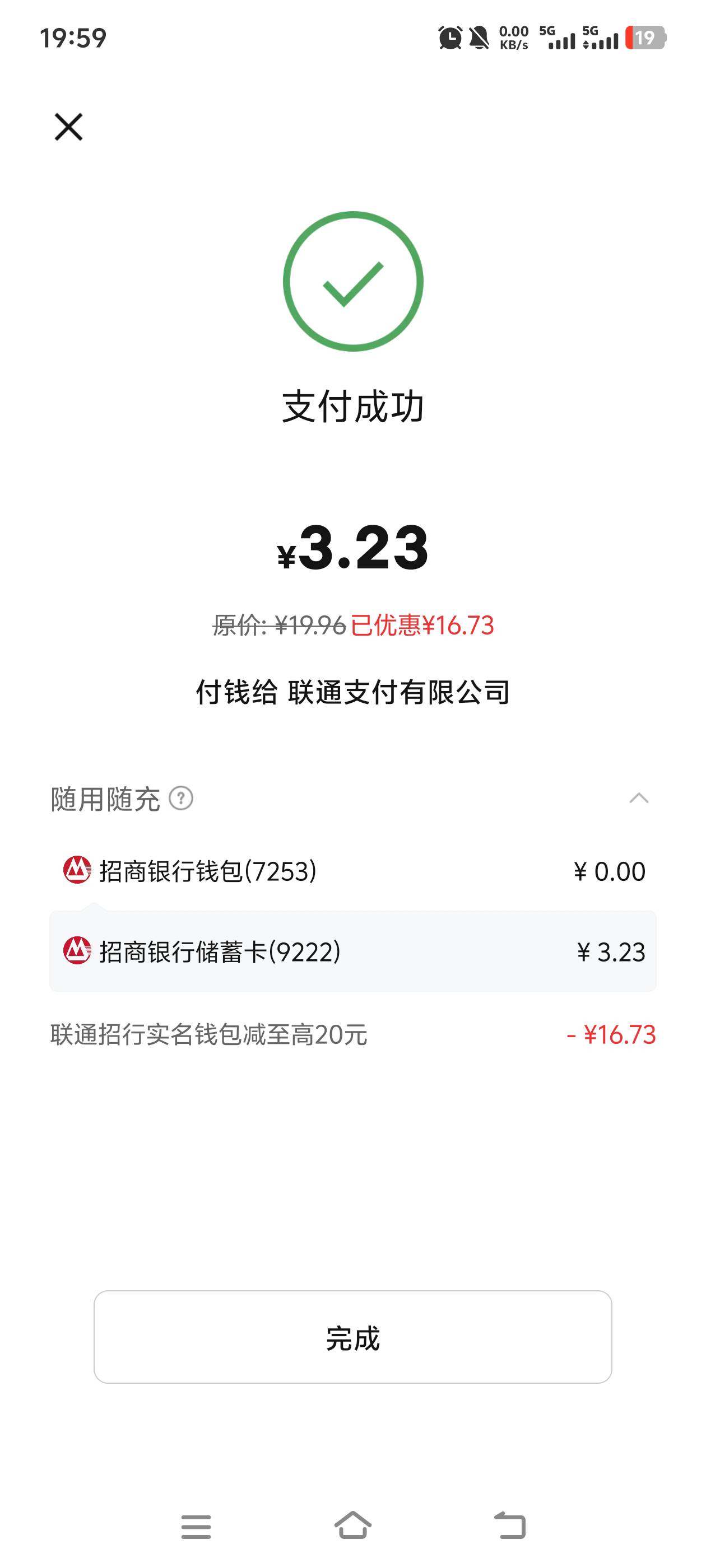 刷一天了终于刷出来一次了

26 / 作者:大王不要不要 / 