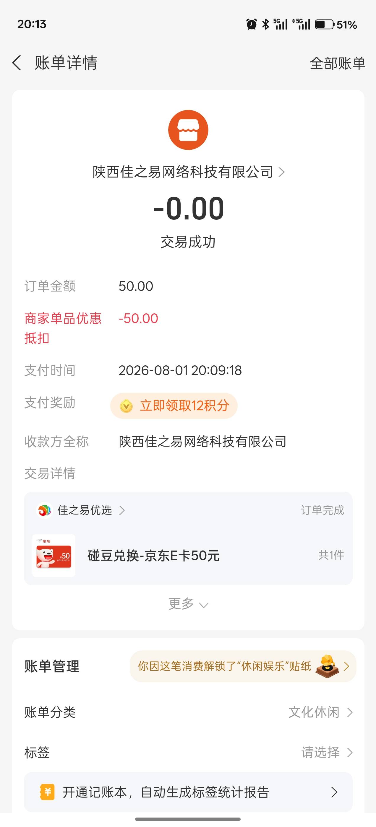 拿下了

76 / 作者:进厂打螺丝吧 / 