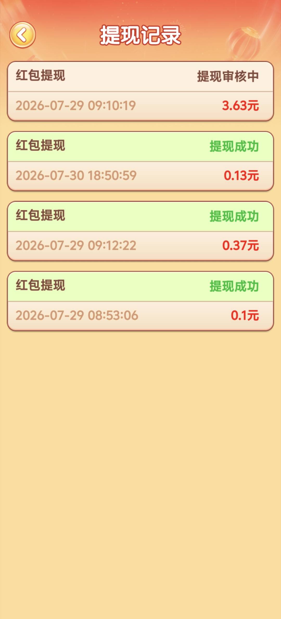 3块都黑

73 / 作者:玩玩2121 / 