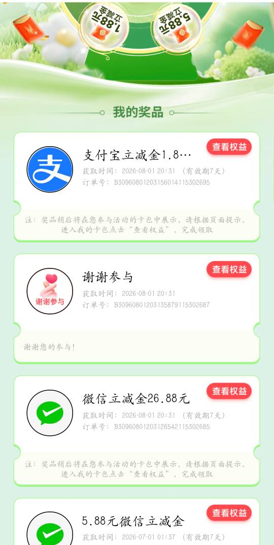 山西牛

65 / 作者:Ab真麻求烦 / 