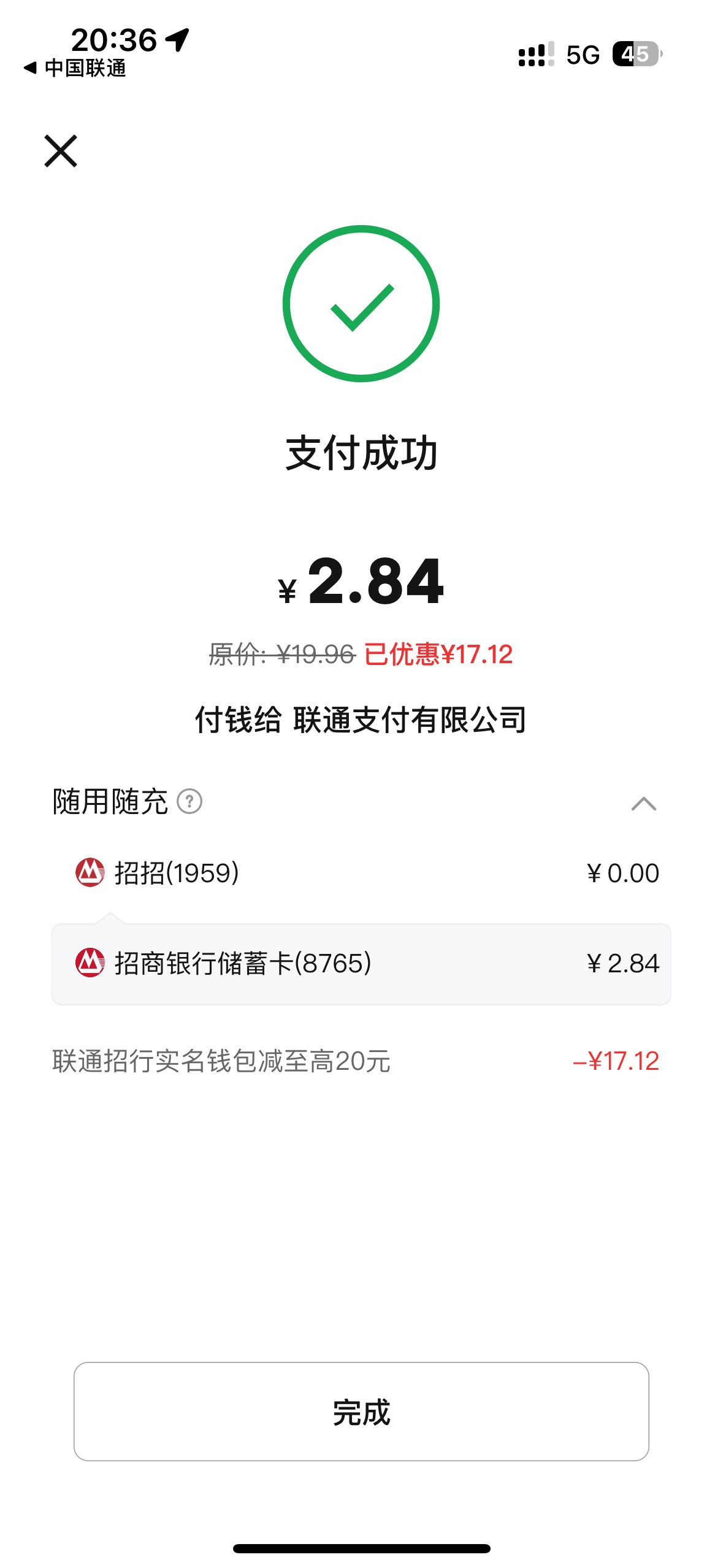 成功了

37 / 作者:大圆先生 / 