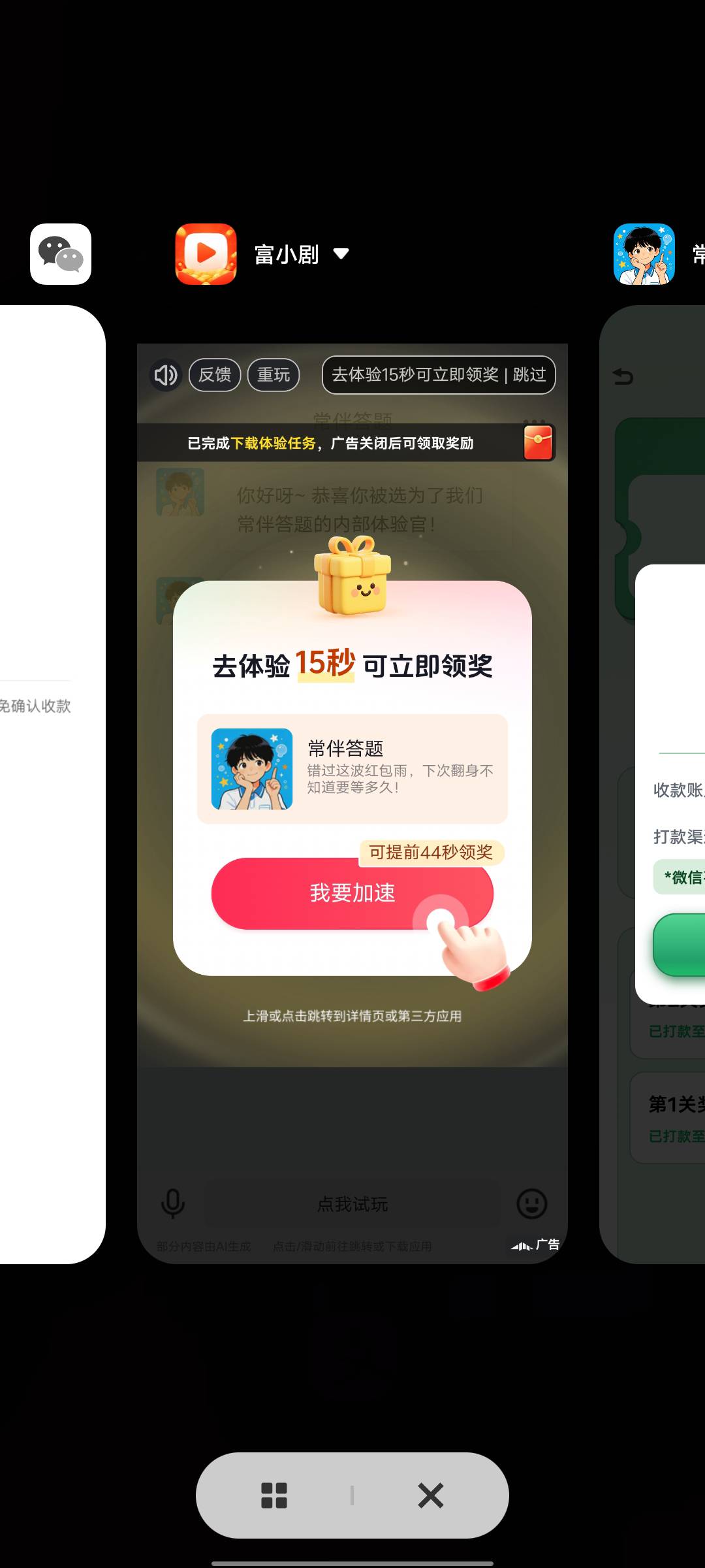 这安卓的福小剧还可以

3 / 作者:uuuhf / 