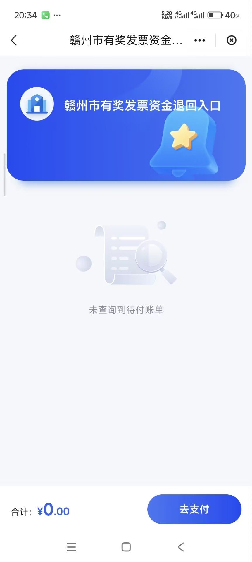 退圈了兄弟们。

3 / 作者:亚洲影子 / 