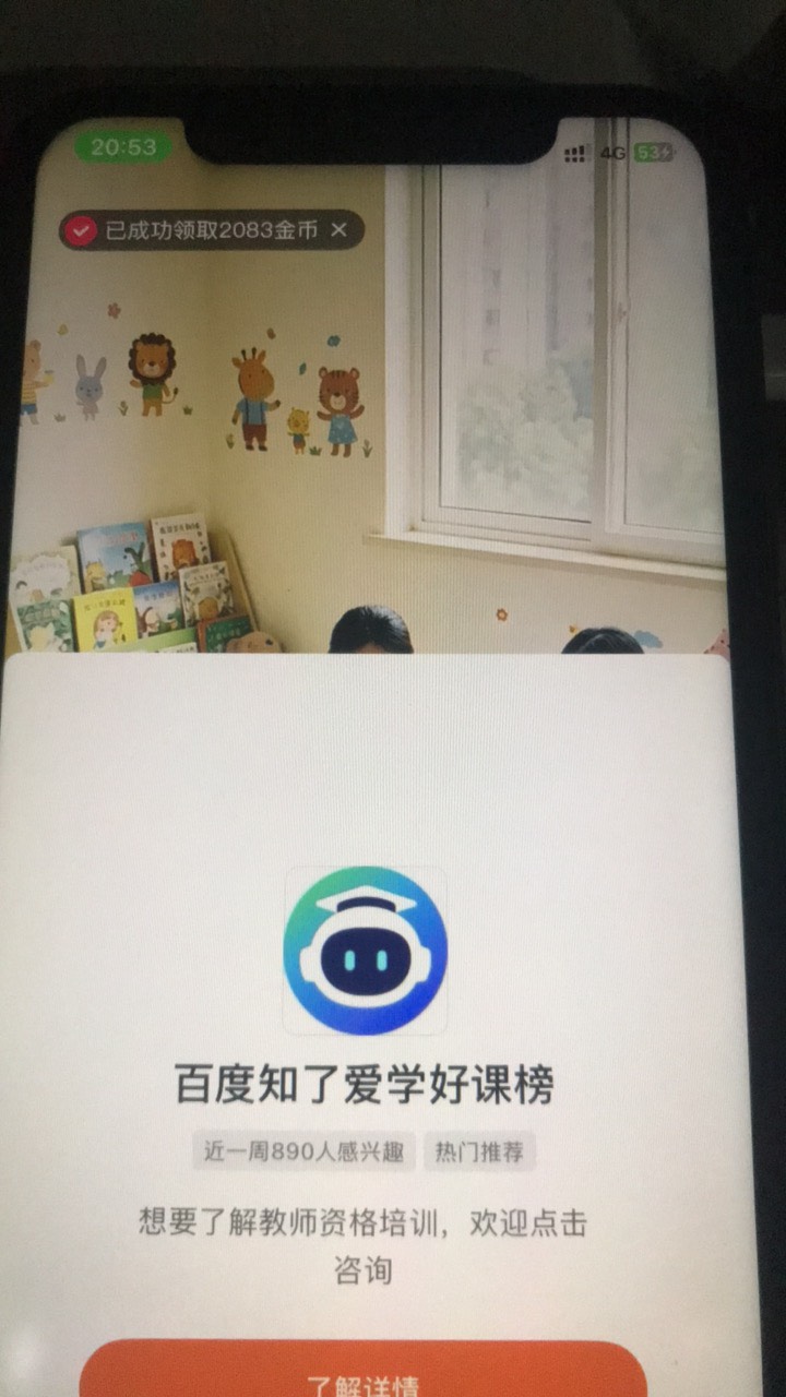 广子不行了老哥们东子都是几百金币了你们1000+怎么看的
98 / 作者:农行上海支行 / 
