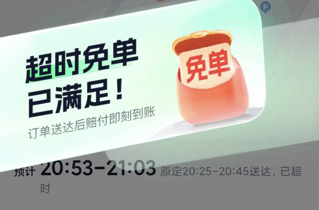 免单了我也退款了，餐都冷透了气死我了，苟骑手不知道接了多久单

59 / 作者:撸毛小王子 / 