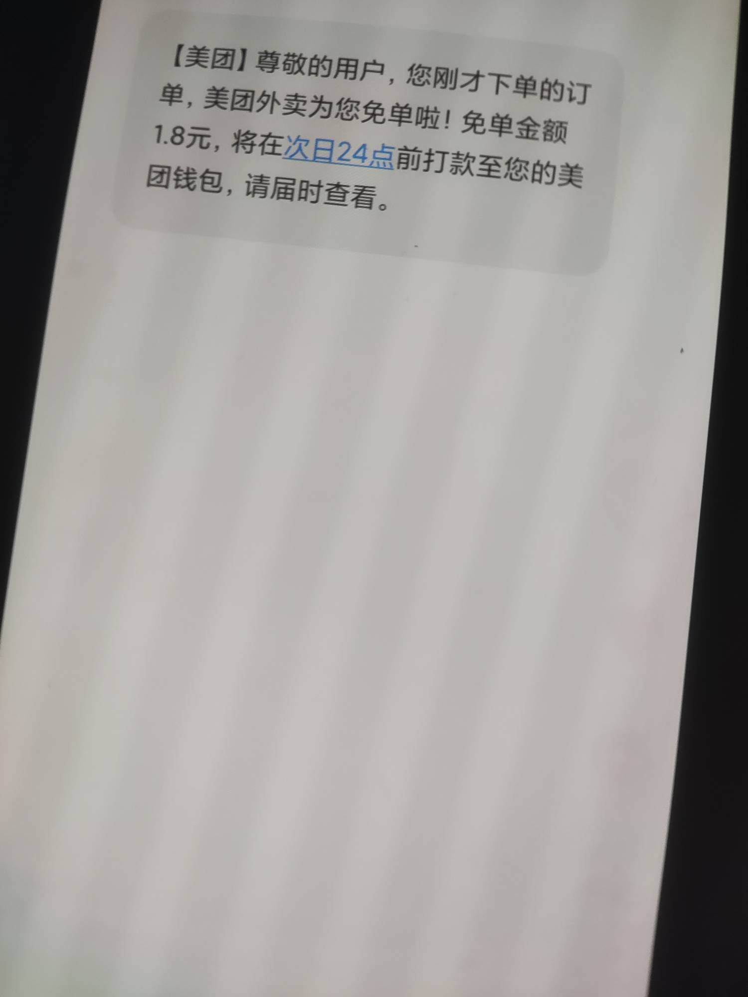 差点含泪吃

59 / 作者:练习两年半. / 