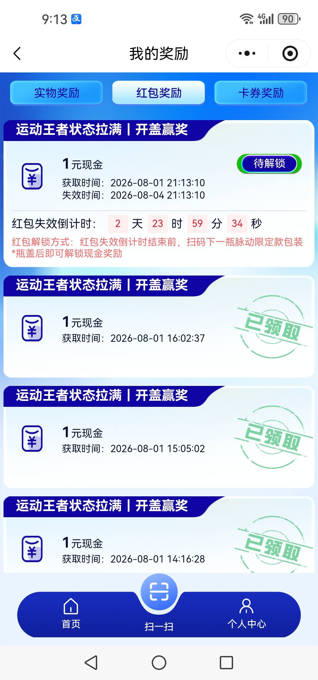 没水，全是1

96 / 作者:轮回困惑 / 