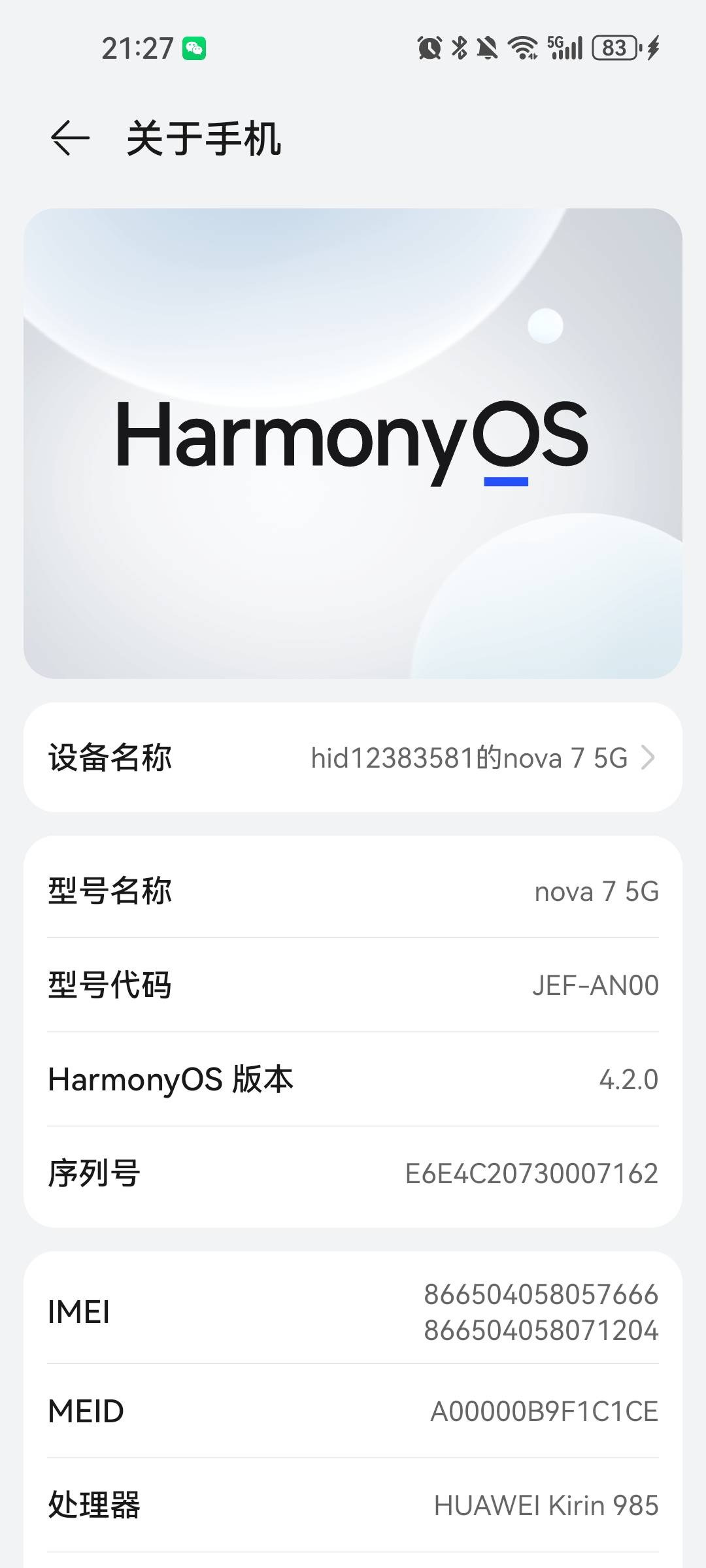 挂壁真不能卖手机啊k80卖了一个月了 用得挂壁华为nova6 不算太卡电池不行 拿出去好丢77 / 作者:衬布阿哥 / 