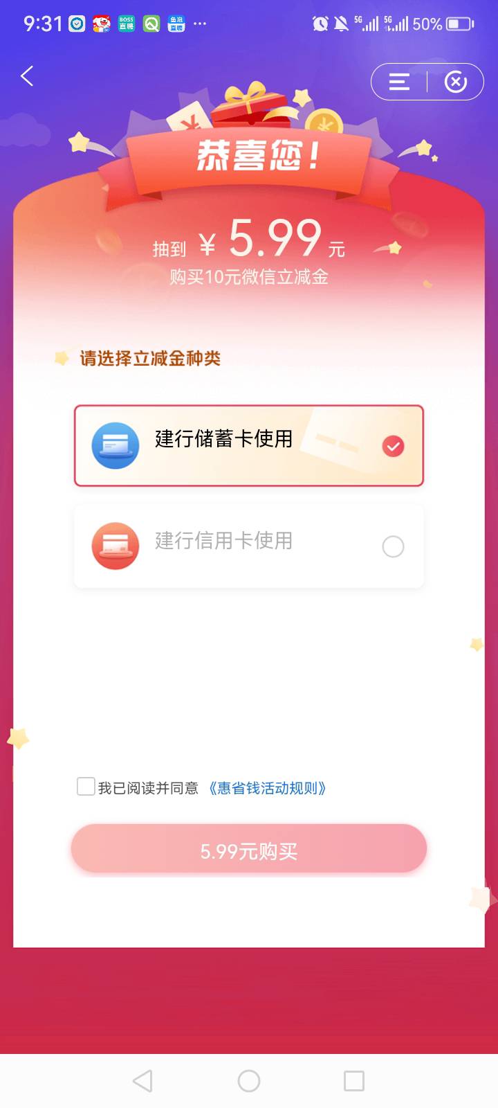 还玩啥

92 / 作者:中国银行在线客服 / 