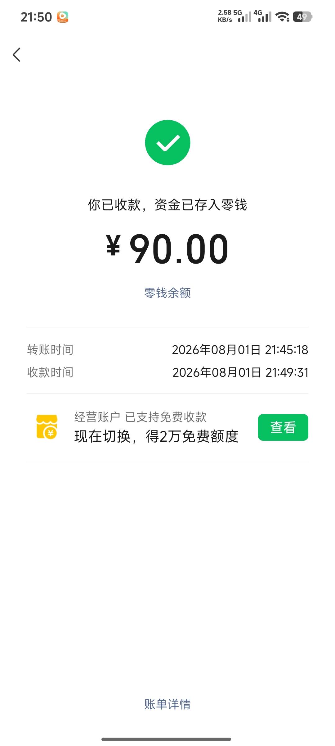 这游戏现在打金的多了，竞争太激烈了。不然一个星期能赚几百大毛


89 / 作者:0撸狗 / 