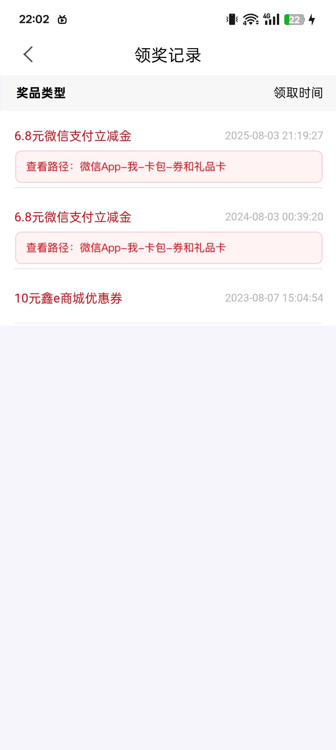居然领不了了


73 / 作者:长大再爱 / 