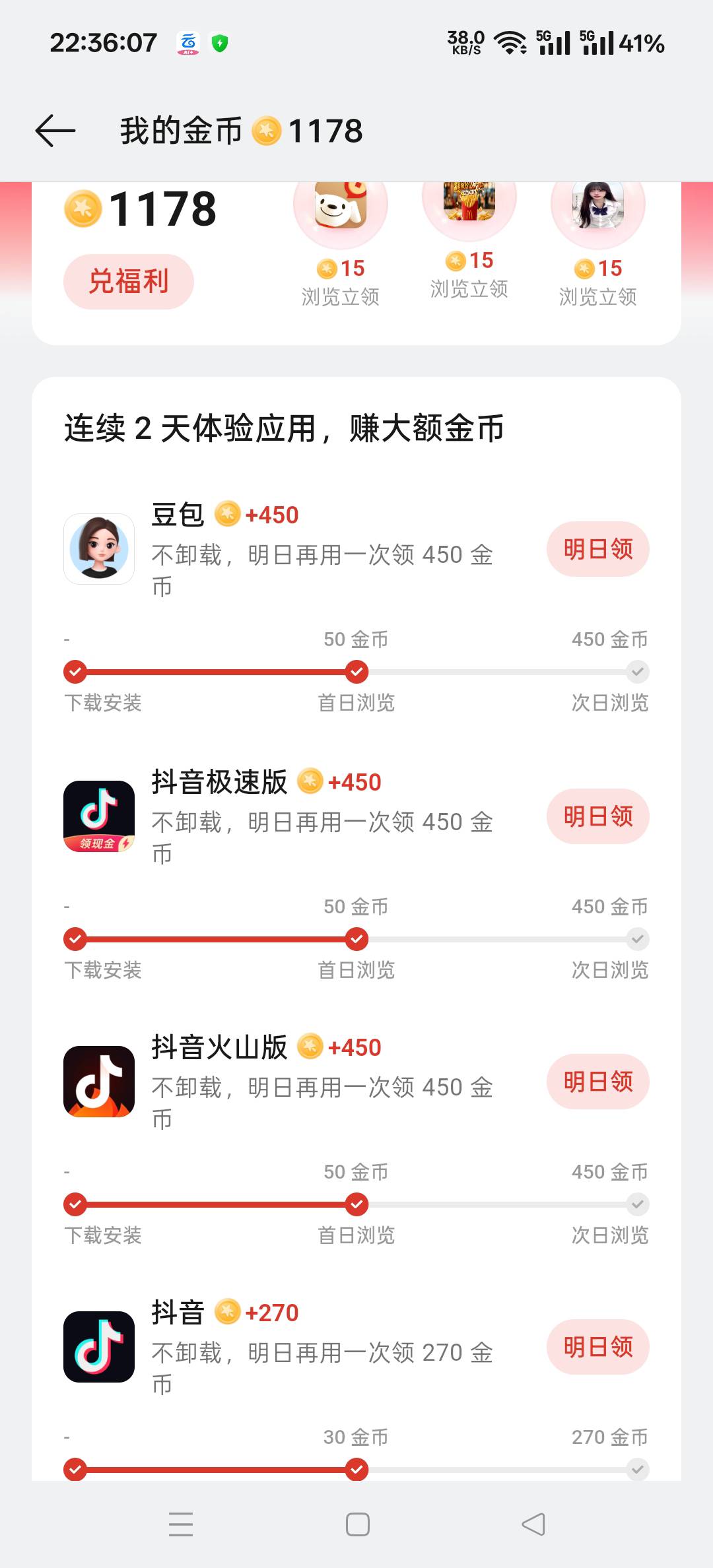 看老哥们说OPPO放出来了，一去看了眼，真是放出来了

62 / 作者:扛不住了老哥们 / 