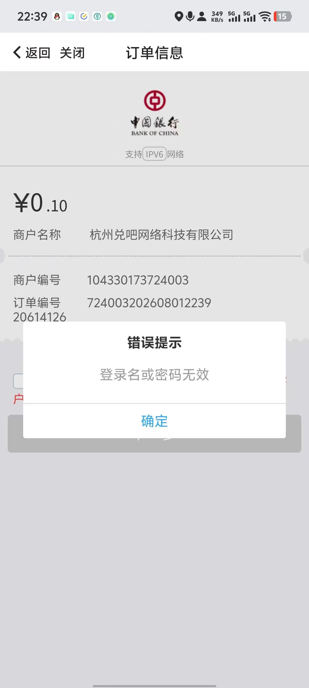 老哥们广西中行砸金蛋这样咋回事

18 / 作者:爱意春风起 / 