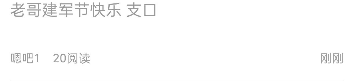 无敌


55 / 作者:找喵喵喵发1 / 
