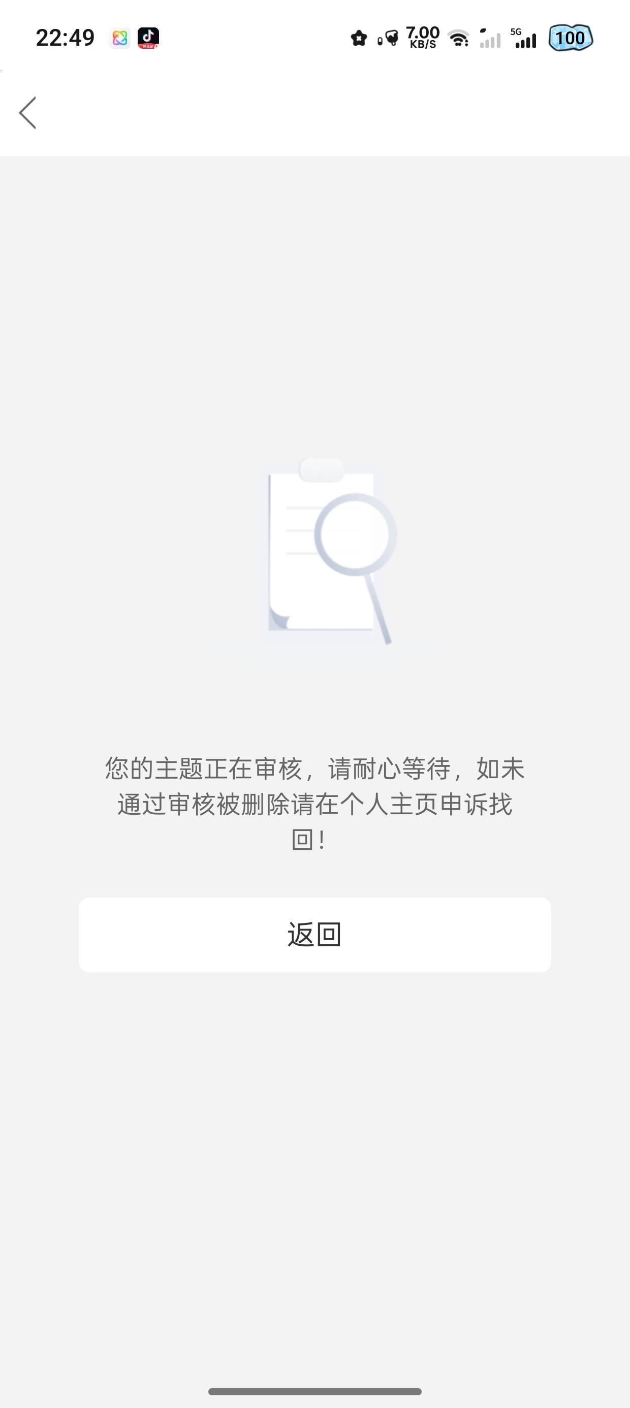 无敌


61 / 作者:找喵喵喵发1 / 