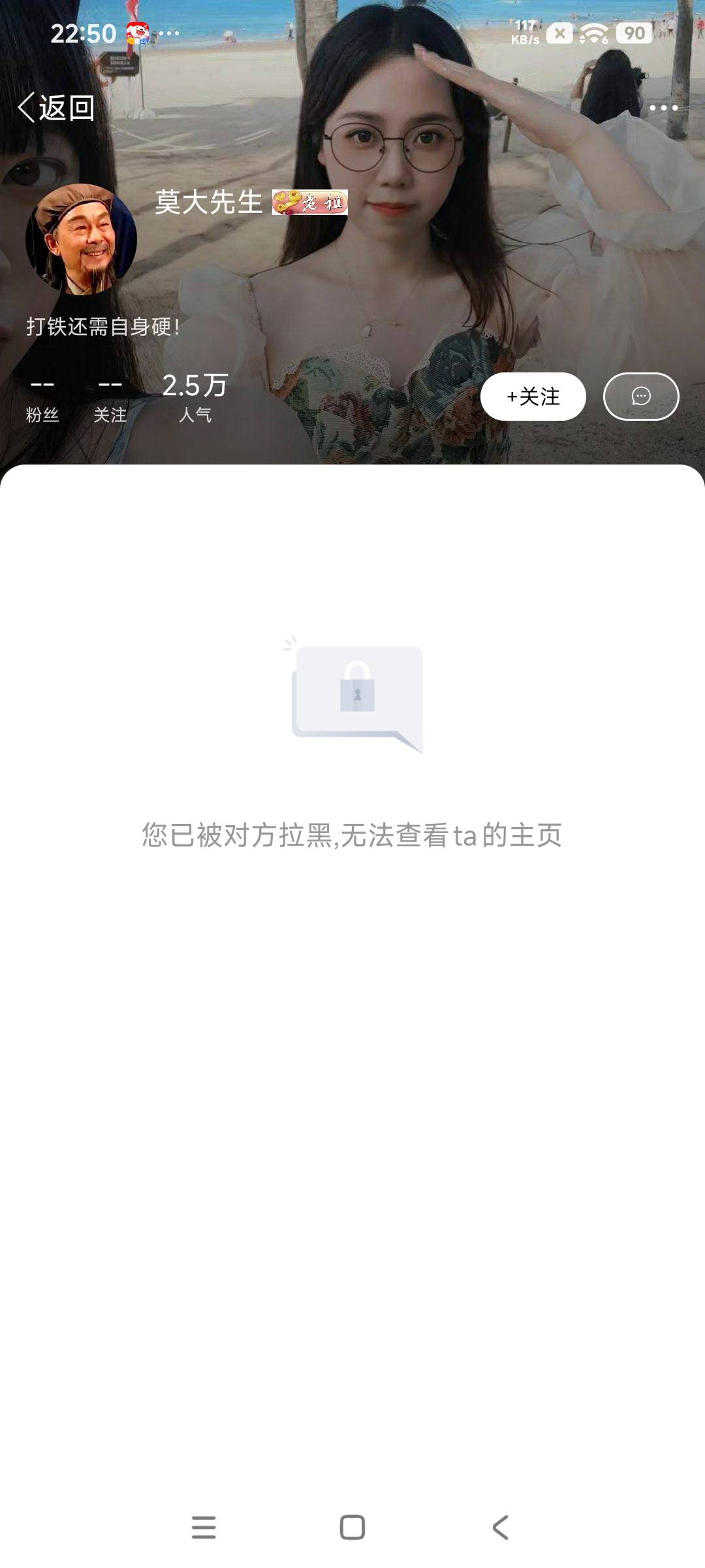 莫大这孙子之前看他要饭要的最勤快，现在吃饱了来骂娘了
54 / 作者:鱼巷 / 