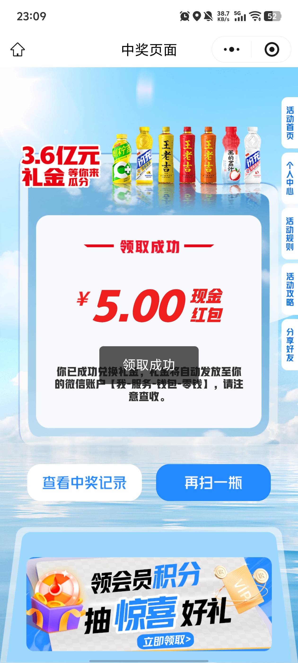王老吉比脉动强，一个码才0.13

62 / 作者:qytdlbll / 