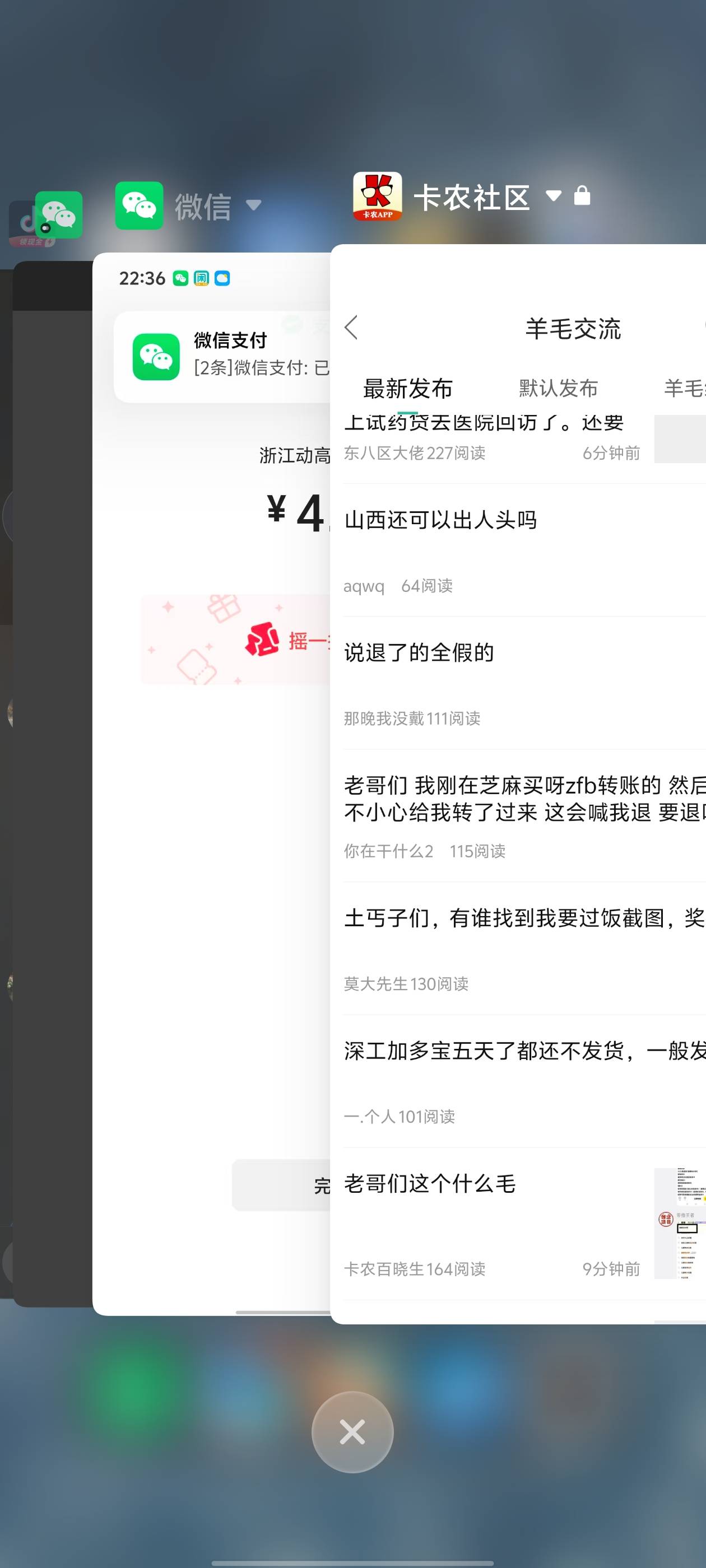 火车上的水4块钱一瓶，我越想越生气，然后我又去买，只给他看了上一次的截图，因为我65 / 作者:卡农不缺人才 / 