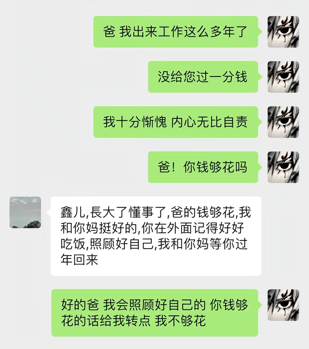 能不能吃上

54 / 作者:虎啸山林哥 / 
